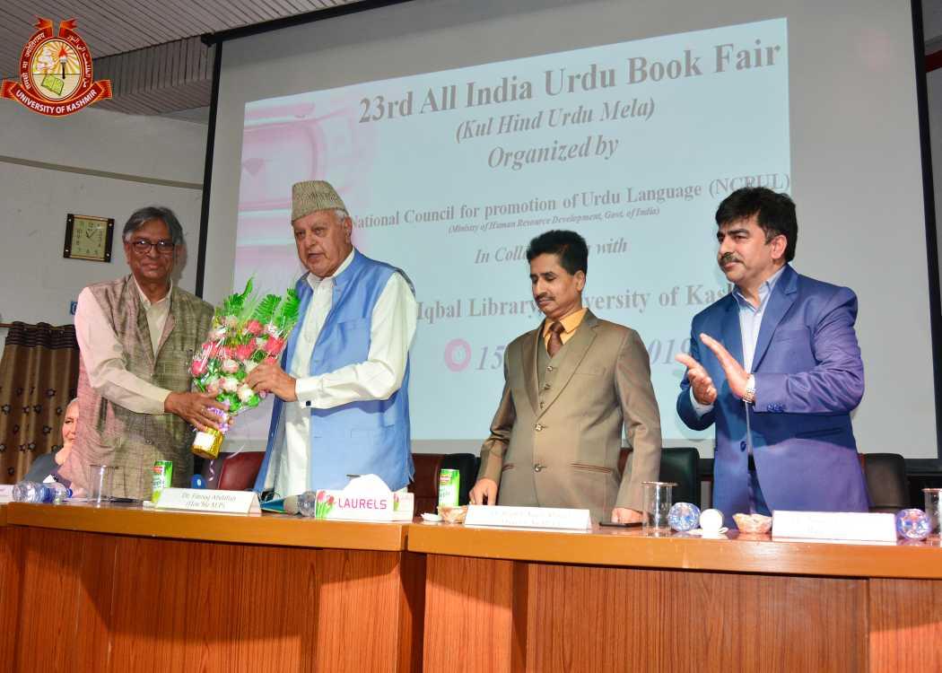 University of Kashmir Srinagar Events photo 17